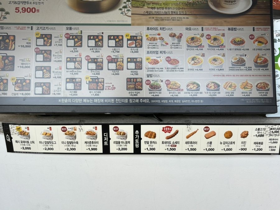 한솥도시락 낙성대역점 사진 4