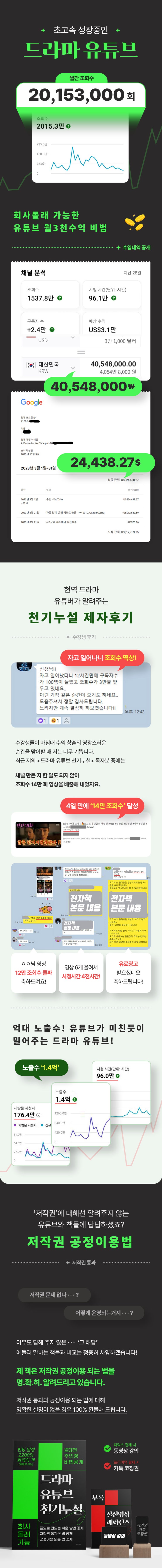  전자책 상세페이지  포트폴리오(텐엑스페이지)