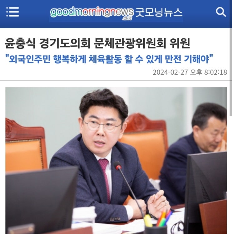  언론보도