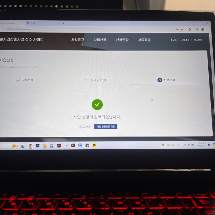  2024.02.28 - 일주일 만에 쓰는 일기