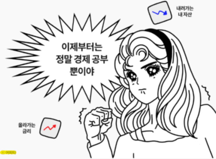  [어피티 블챌] 어쩌다 공부 9탄 :: 외국인에게 이중 가격제 + 햇반 트렌드