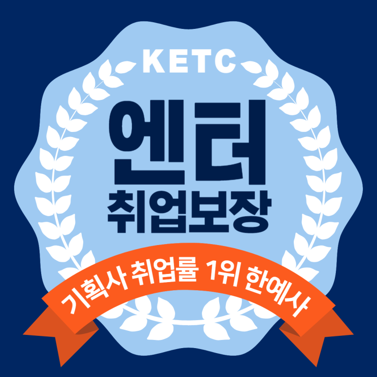 매니지먼트과 <b>뉴진스 민지</b> 캐스팅 교수임용