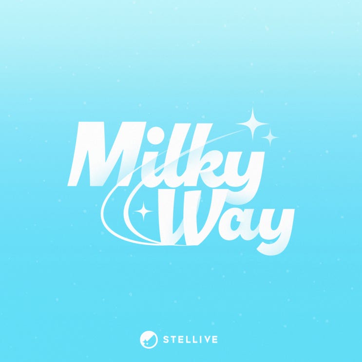  StelLive(스텔라이브) - Milky Way / 듣기, 가사