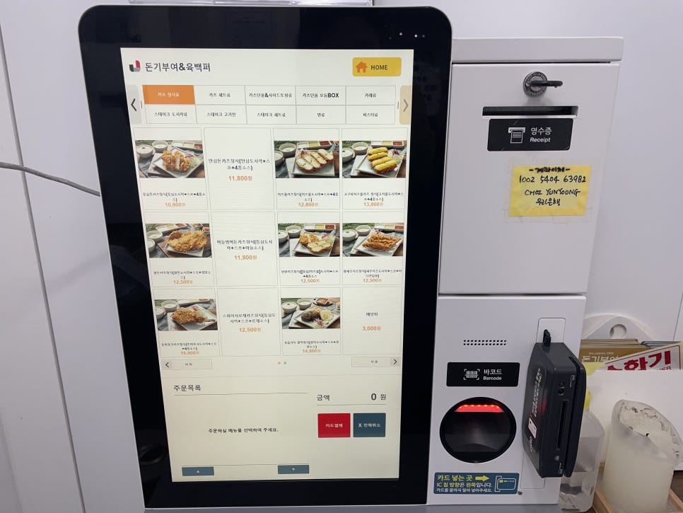 돈기부여 육백퍼스테이크 수지점 사진 4