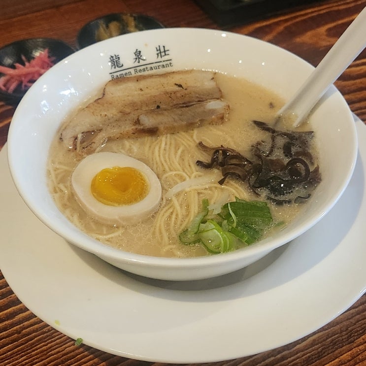  부평역라멘 류센소 할인하여 돈코츠라멘 먹기!