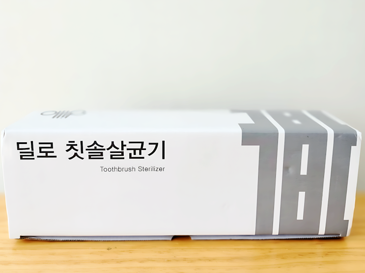 딜로칫솔살균기 ABNRN-6020G 사용 후기 딜로칫솔살균기 ABNRN-6020G 사용 후기