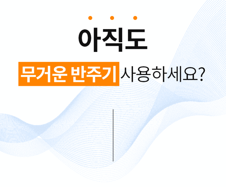  기타, 색소폰 반주기부터 연주인용 반주프로그램 밴드오리진
