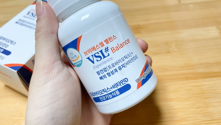  유당불내증이 있어도 편하게 먹을 수 있는 캡슐유산균