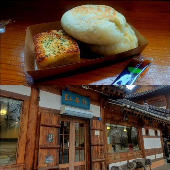 〔전주한옥마을 가볼 만한 곳〕 한옥마을 간식 추천_ 다양한 만두가 있는 다우랑 〔전주한옥마을 가볼 만한 곳〕 한옥마을 간식 추천_ 다양한 만두가 있는 다우랑