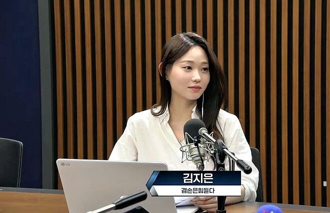 겸손은 힘들다 김지은 기자 뉴스공장 김지은 인스타