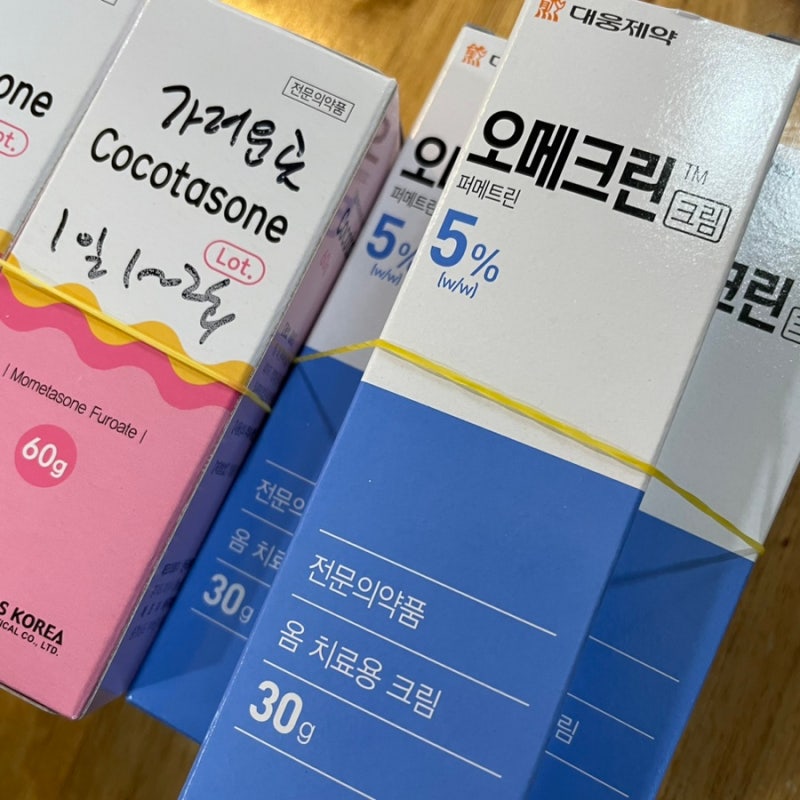 옴치료 옴완치 후기
