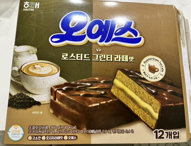  오예!! 해태 오예스 신제품 출시소식!(로스티드 그린티 라떼)