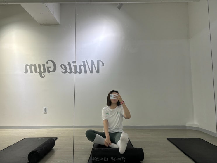  북광장 헬스장 화이트짐 PT 4회차 후기