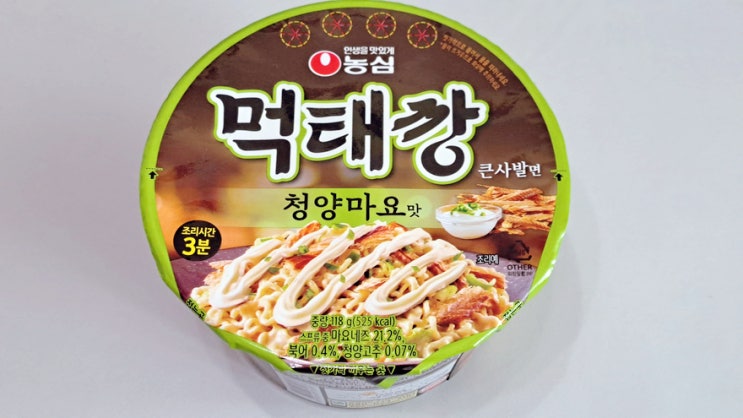 먹태깡 청양마요맛 큰사발면 역시 라면은 농심이 잘 만드네 먹태깡 청양마요맛 큰사발면 역시 라면은 농심이 잘 만드네