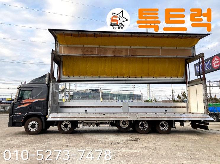  엑시언트상승윙바디 중고 25톤상승윙바디 540마력 2023년식 4만키로주행한 엑시언트25톤상승윙바디 신차급 컨디션을 자랑하는 중고상승윙바디 특트럭m
