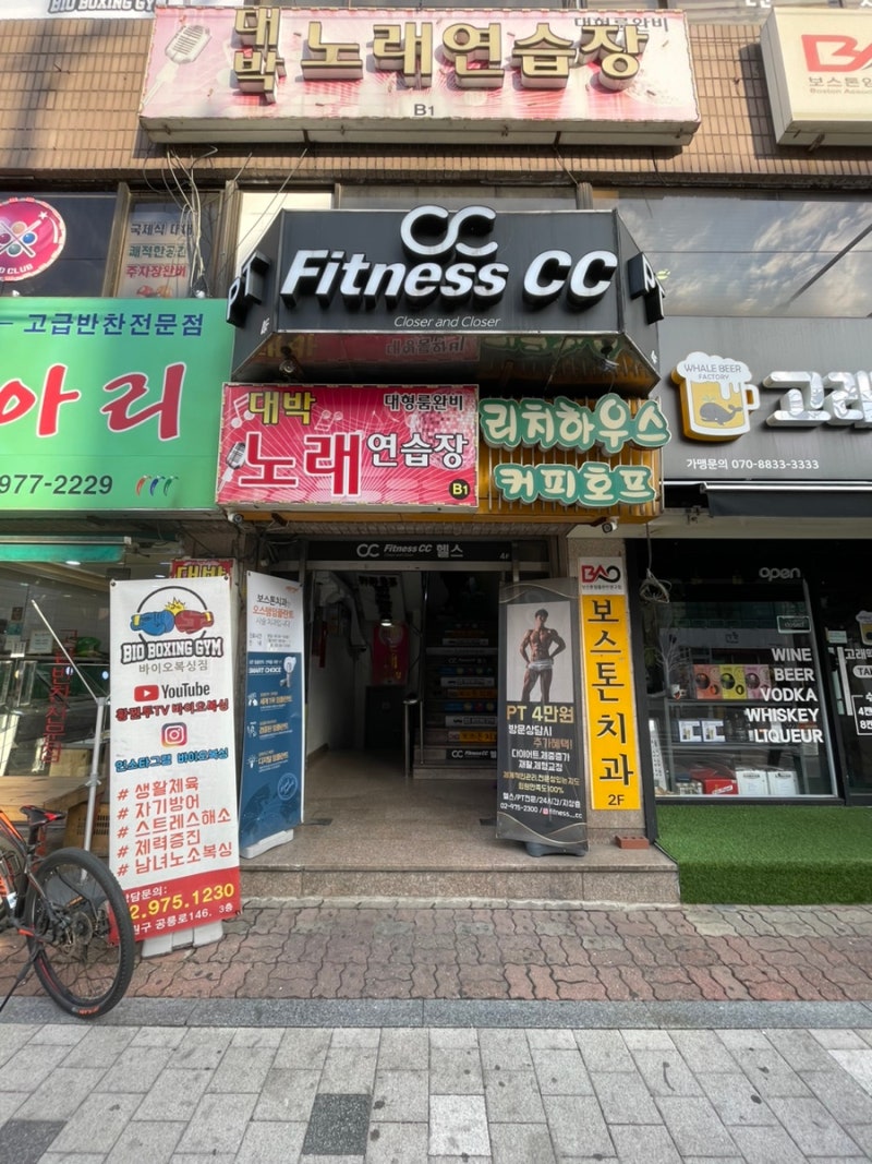 (공릉 24시 체육관PT) 중추 승모근 운동루틴 (공릉 24시 체육관PT) 중추 승모근 운동루틴