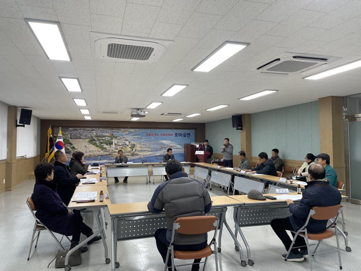  포항시 호미곶면, 2월 이장회의 개최