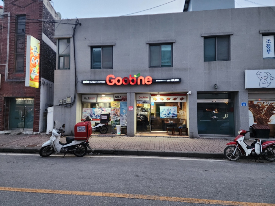 굽네치킨 천안성환점 사진 1