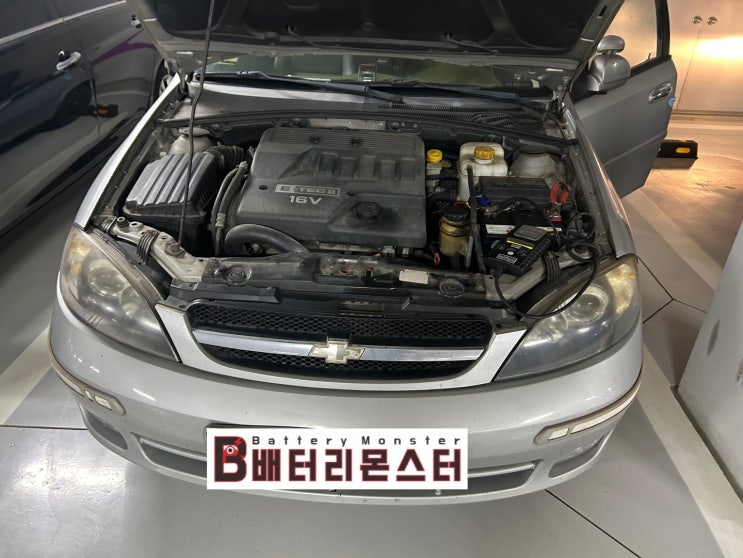  파주 라세티 배터리 교체 자동차 밧데리 방전 출장 교환