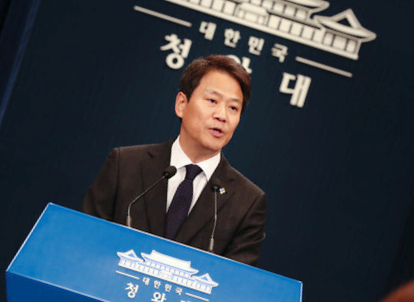<b>임종석</b> 컷오프, 고민정 사퇴 친문 <b>공천 배제</b> 민주당 분당 임박