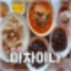 평내동맛집 오너쉐프 중국집 마차이나