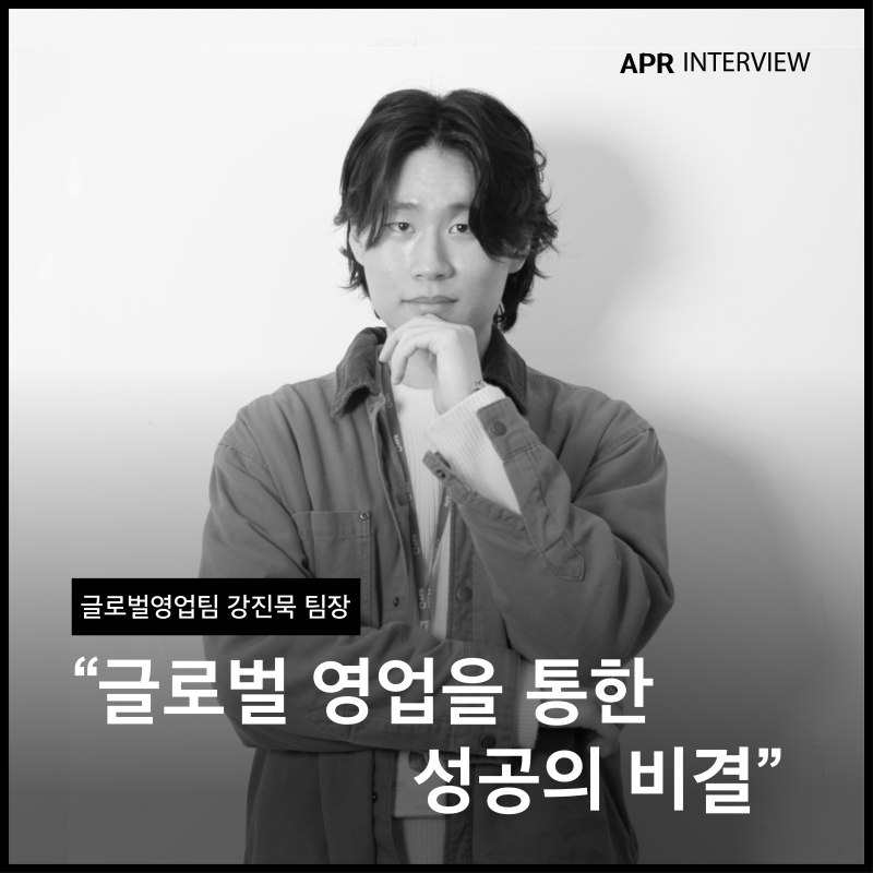 성공적인 면접의 비결