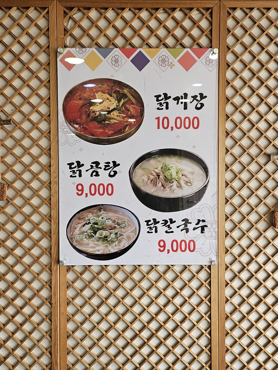 토속정 사진 5