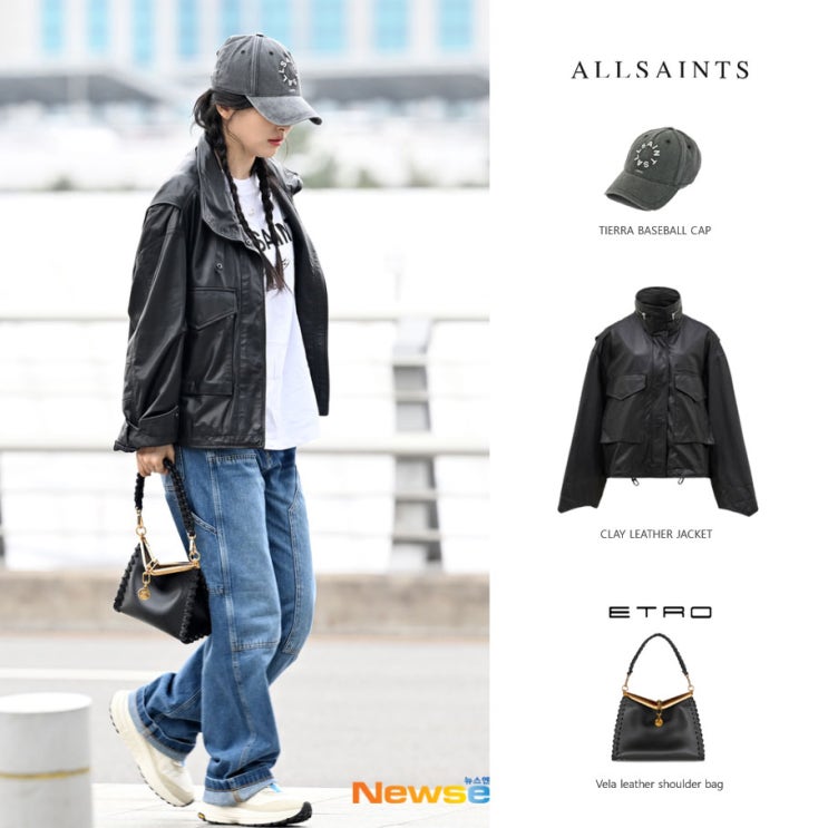 슬기 공항 패션 올세인츠 가죽 자켓 데님 팬츠 모자 가방 스타일링 정보 슬기 공항 패션 올세인츠 가죽 자켓 데님 팬츠 모자 가방 스타일링 정보