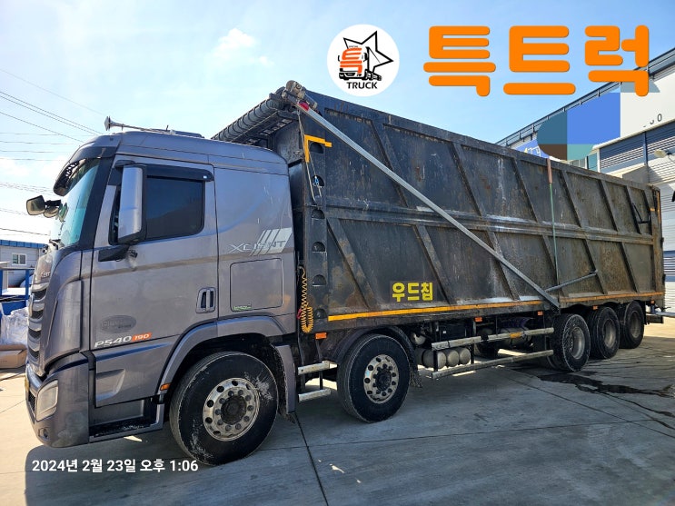  중고25톤워킹카 엑시언트워킹카 중고워킹카 무빙워킹카 우드칩운반차 540마력 2018년식 엑시언트25톤워킹카 자동덮개 장착한 무빙워크트럭 특트럭m