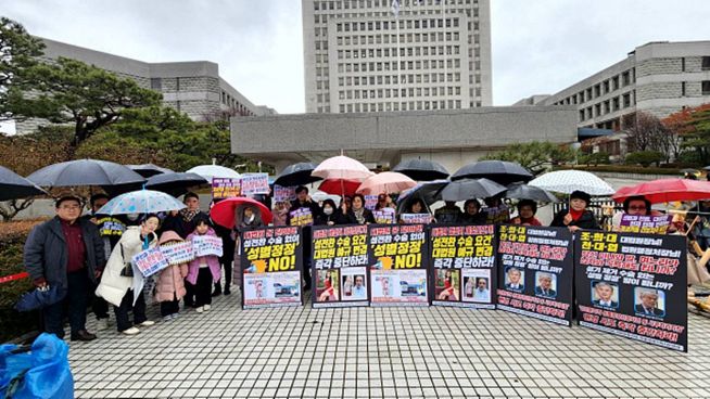 “동성커플 건강보험 피부양자 자격 인정한 2심은 위헌” “동성커플 건강보험 피부양자 자격 인정한 2심은 위헌”