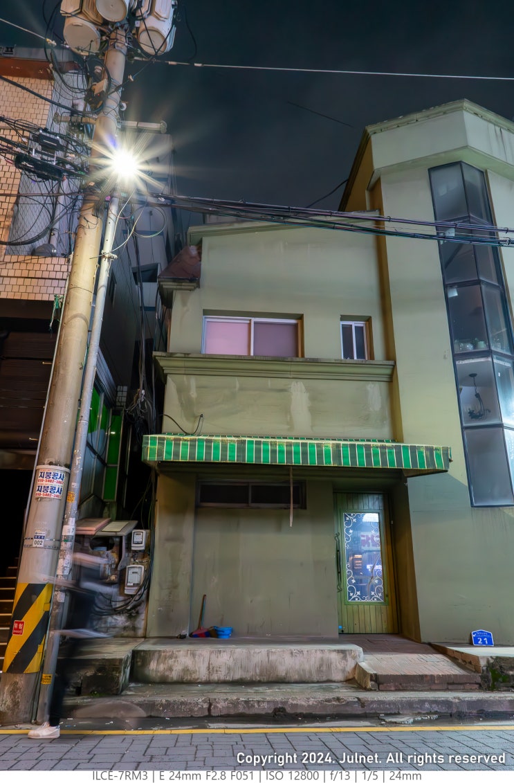  [Street Photography] 240225_13