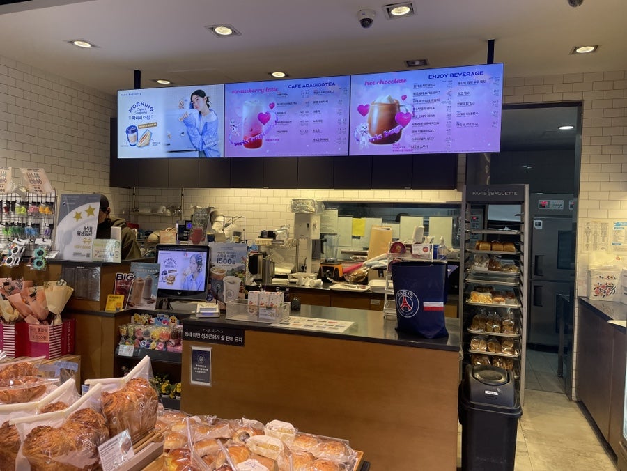 파리바게뜨 장유신문점 사진 3