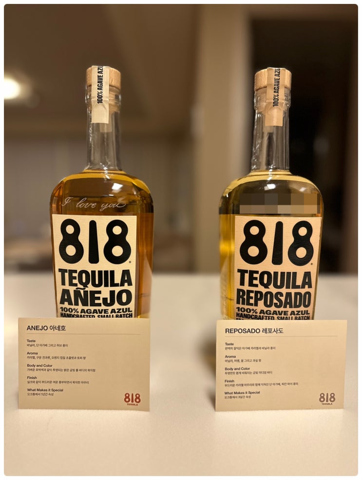  캔달제너가 런칭한 브랜드 818  테킬라 여의도 현대백화점 더현대 서울 팝업스토어 방문하고 구매한 후기