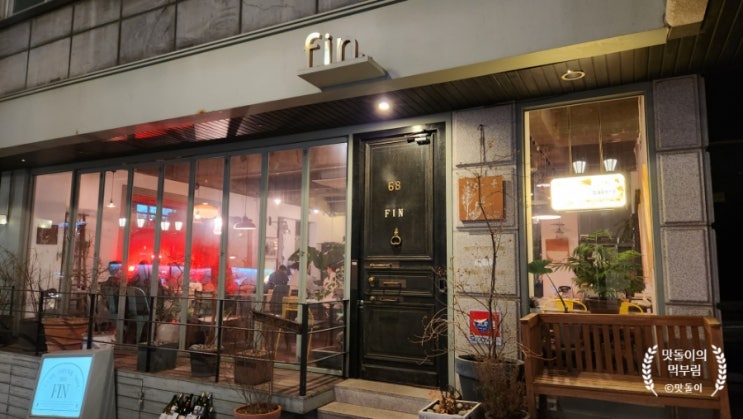 [서울/서래마을/카페] 서래마을 터줏대감 fincafe(핀카페)