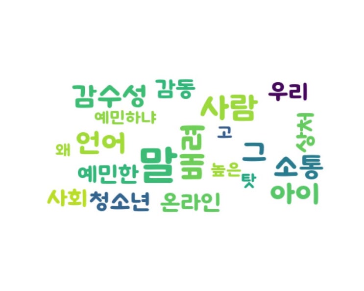 별 하나,.......소통 별 하나,.......소통