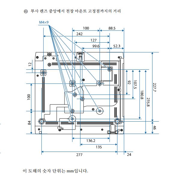  EB-L260F /엡손 EB-L260F 프로젝터 설치 /엡손총판대리점 /전문설치팀 운영