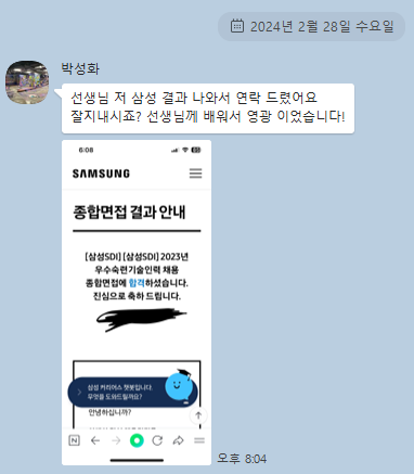 제우스학원 사진 1