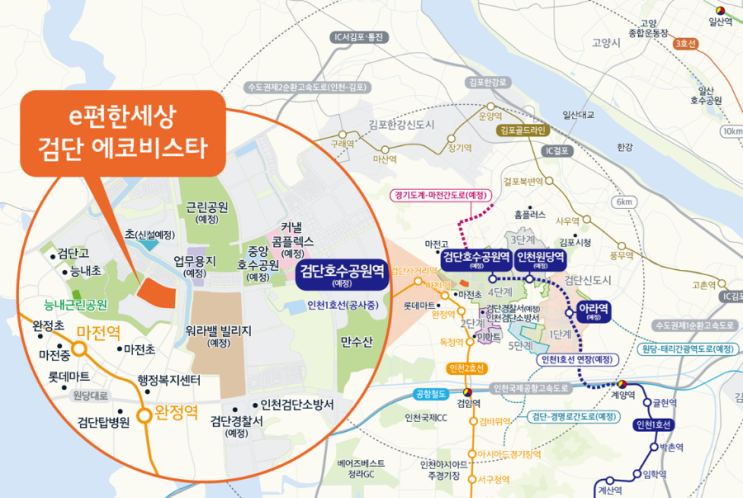  신도시가 5억?! e편한세상 검단 에코비스타 모집공고문 분석(feat 검단 중흥S클래스 에듀파크검단, 제일풍경채 검단III 경쟁률 및 분양가)