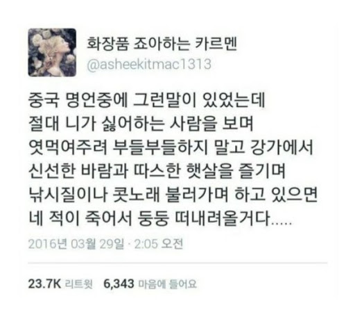  직업윤리를 저버리고 일이  잘될까?