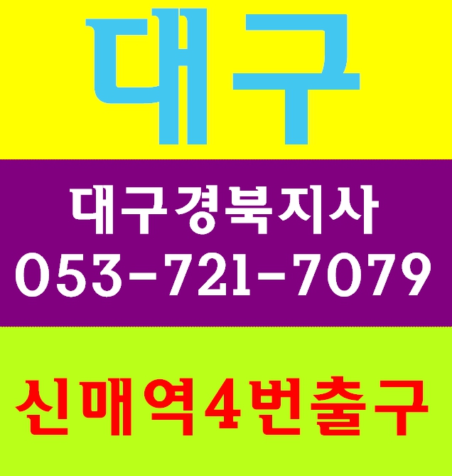  노가다 일자리 안전교육 이수증 일용직