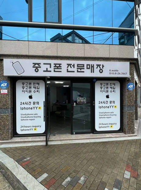  알뜰폰 무제한 요금제로 편리하게 통화 및 데이터 이용하기