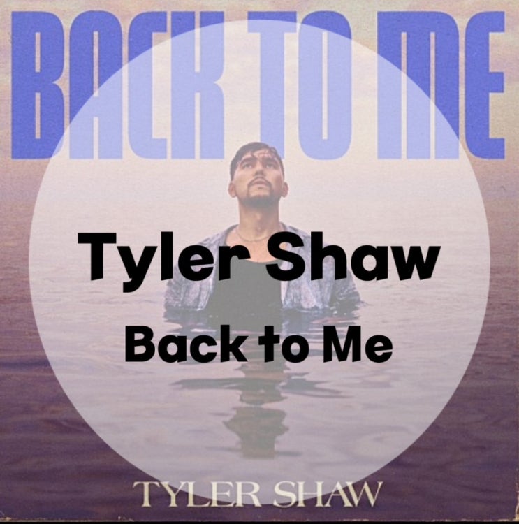 : Tyler Shaw : Back to Me (가사/듣기/Official Video)