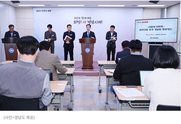 창원·<b>경남</b>을 <b>글로벌</b> ‘SMR <b>클러스터</b>’로 육성 <b>경남</b>도, 선제적... 