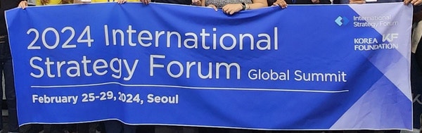 도장만들기 인 한국 국제 교류 재단