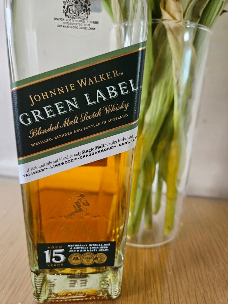 조니워커 그린라벨(JOHNNIE WALKER GREEN LABEL) - 블렌디드 몰트 스카치 위스키(AGED 15 YEARS)