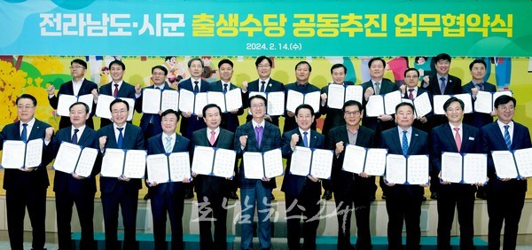  전남도 2023년 합계출산율 전년과 같은 0.97 기록, 전국 1위