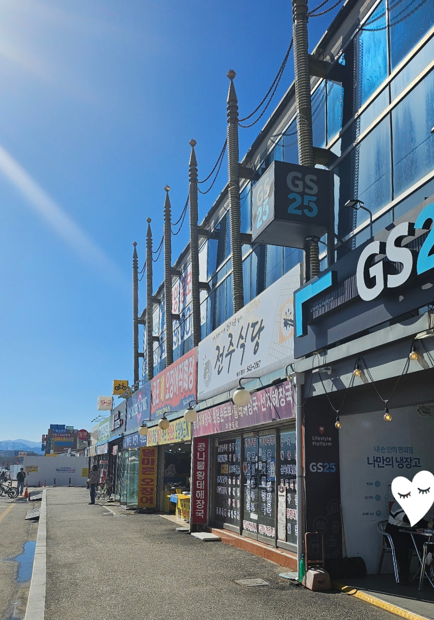 경포전주식당 사진 2