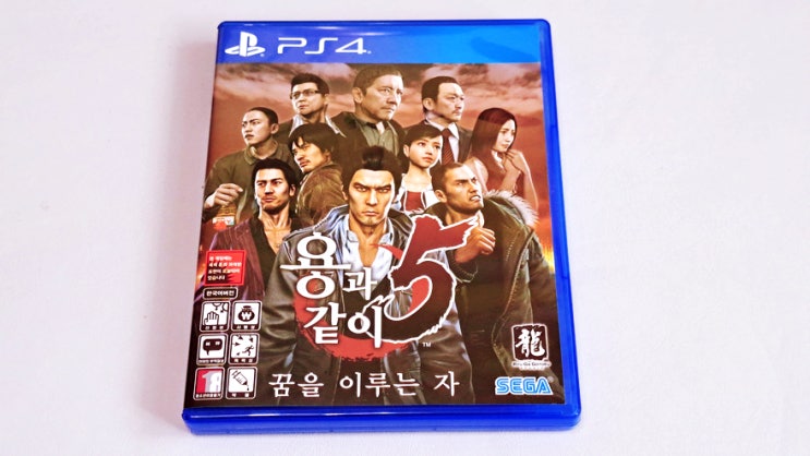 갑작스럽지만 PS4 용과같이5를 구입했습니다. 갑작스럽지만 PS4 용과같이5를 구입했습니다.