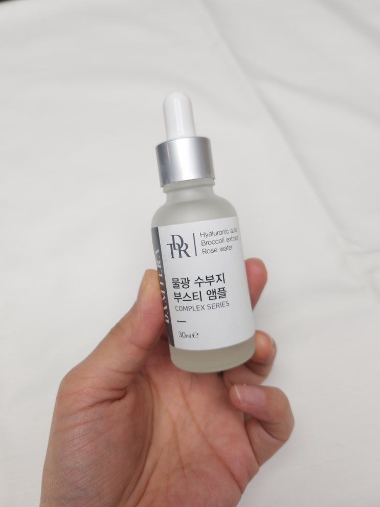  속건조 수분세럼엔 담테라 물광 수부지 부스티 앰플
