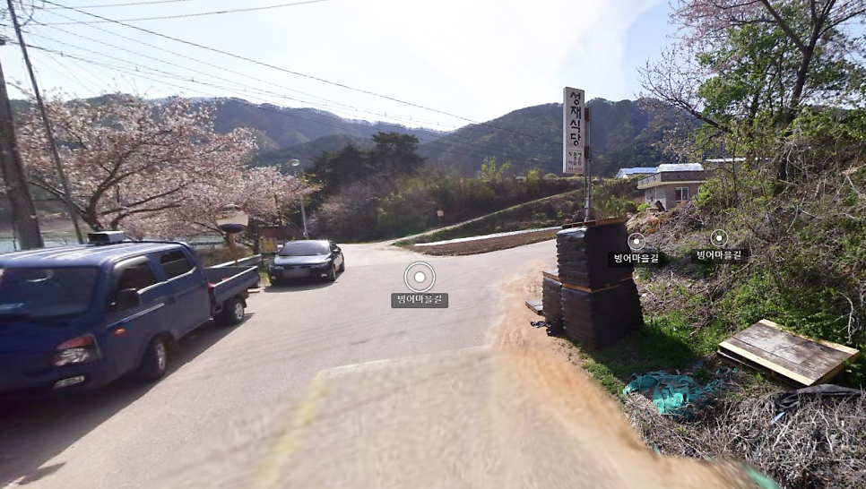 성재식당 사진 3